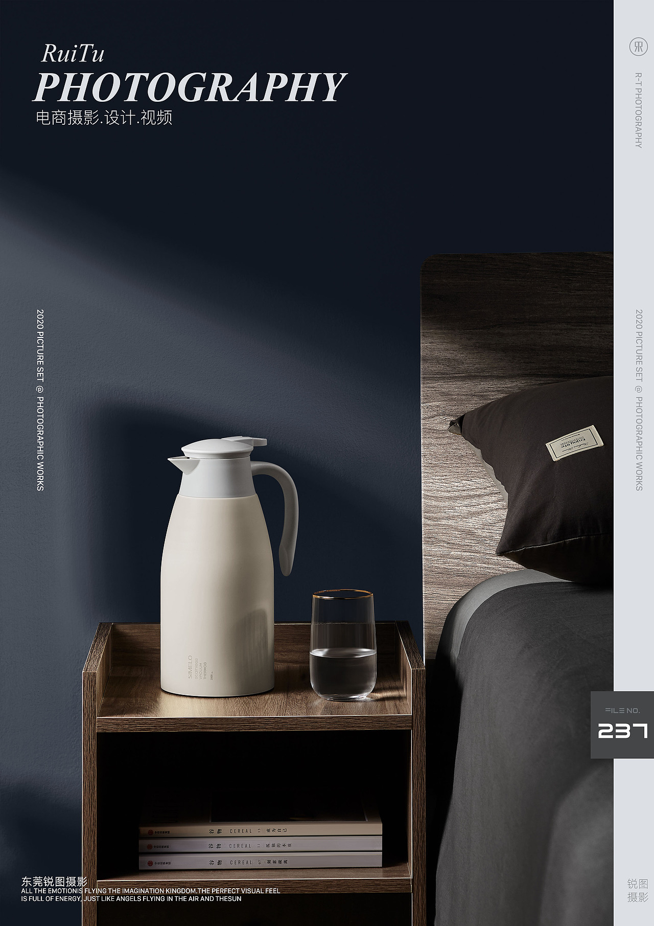 电商产品摄影 | 保温水壶摄影 | 水杯摄影 | RUITU东莞锐图摄影