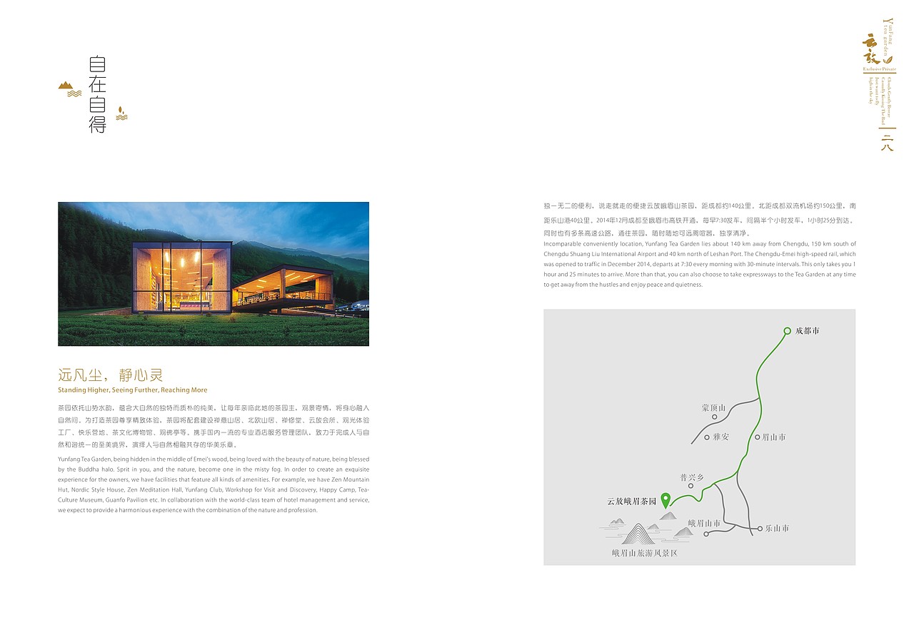 画册（图ZODA0NDIzMjQ=） - 书籍/画册 - 站酷设计师木na原创素材 - 站酷ZCOOL