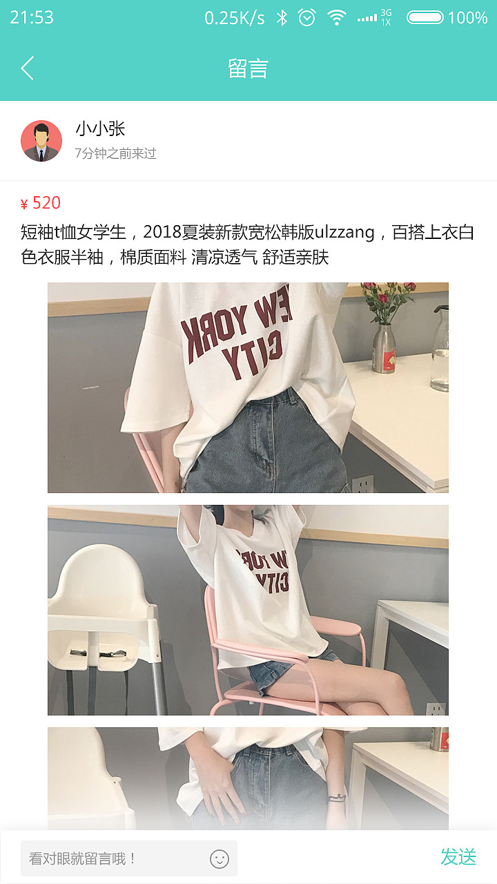 ui（图ZMTI2MDE0MTky） - APP界面 - 站酷设计师大小兴玲1102原创素材 - 站酷ZCOOL