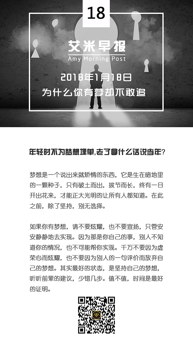 企業(yè)早報（圖ZMTI5MjM3MTA0） - 品牌 - 站酷設計師龐順原創(chuàng)素材 - 站酷ZCOOL