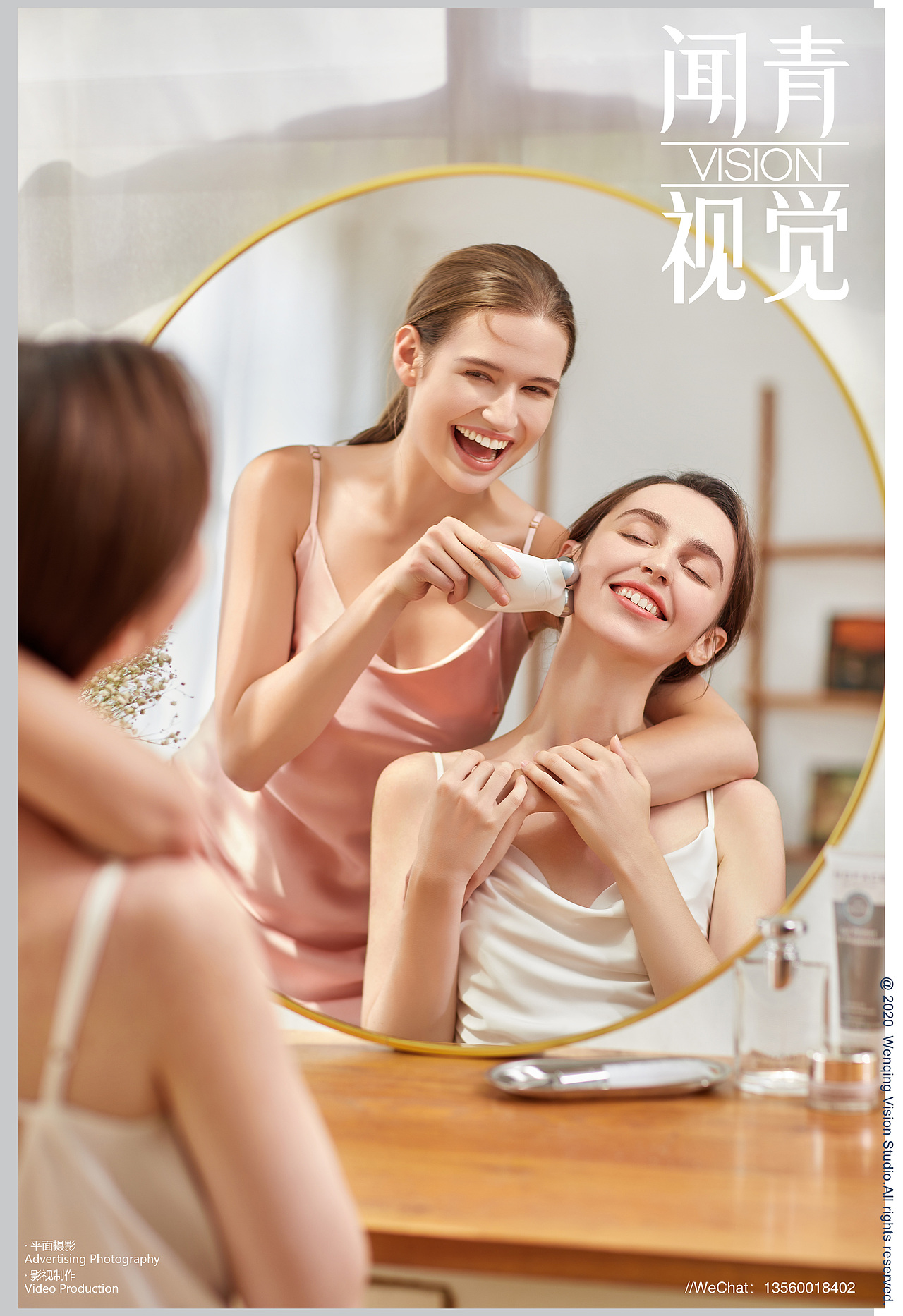 NUFACE美容仪平面拍摄（图ZMjQxODk3MDk2） - 人像摄影 - 站酷设计师闻青摄影金原创素材 - 站酷ZCOOL