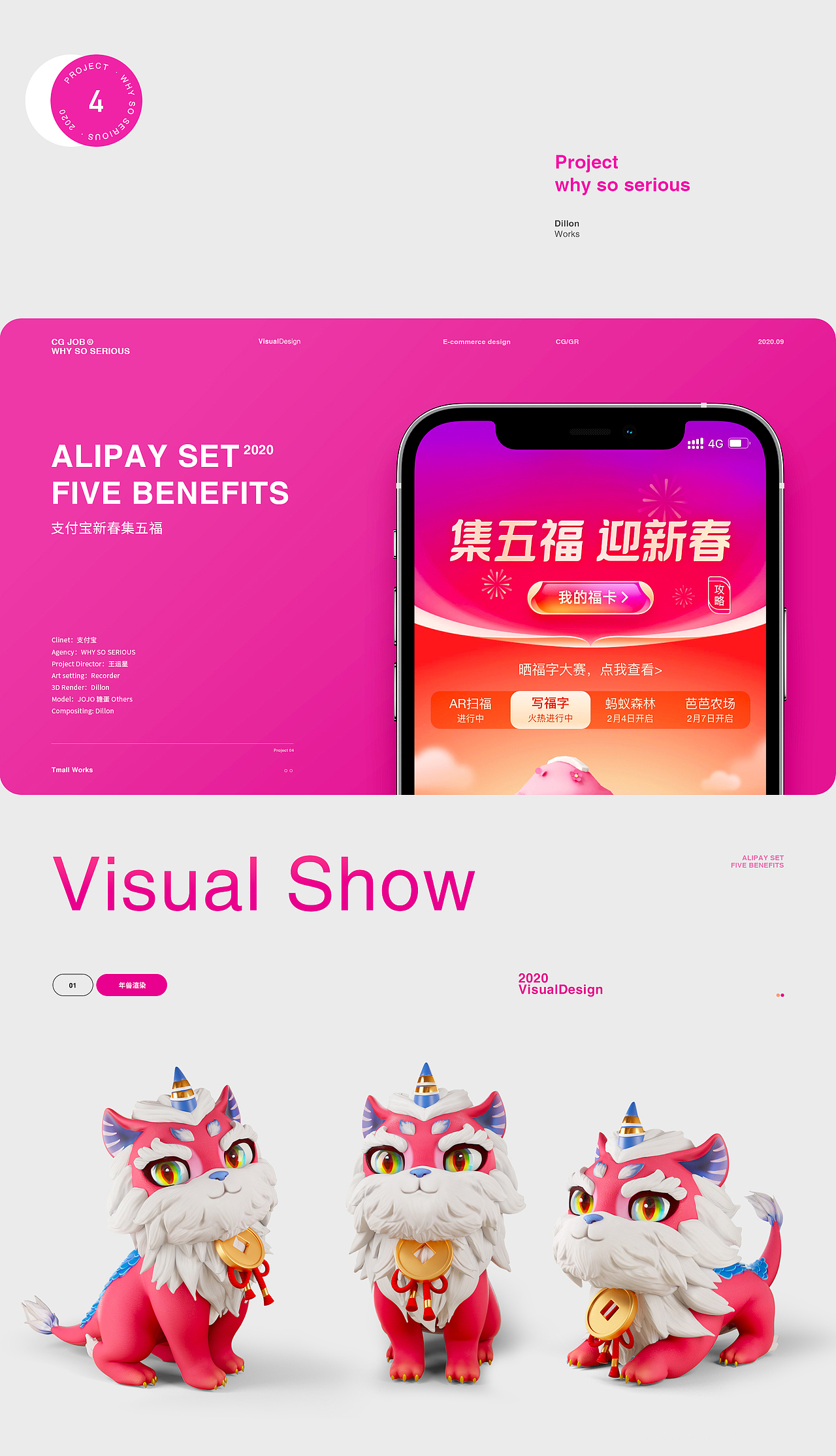 2020商业作品合集（图ZMjc4NzI0NjEy） - 海报 - 站酷设计师HT_Studio原创素材 - 站酷ZCOOL