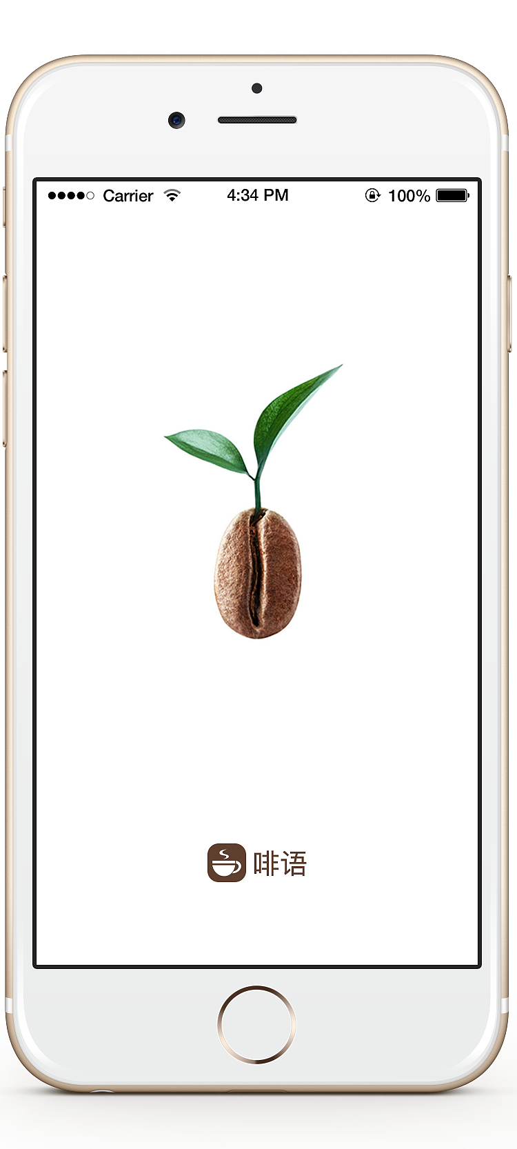 啡语APP移动端界面设计（图ZNzk4MzE0NzY=） - APP界面 - 站酷设计师不淑原创素材 - 站酷ZCOOL