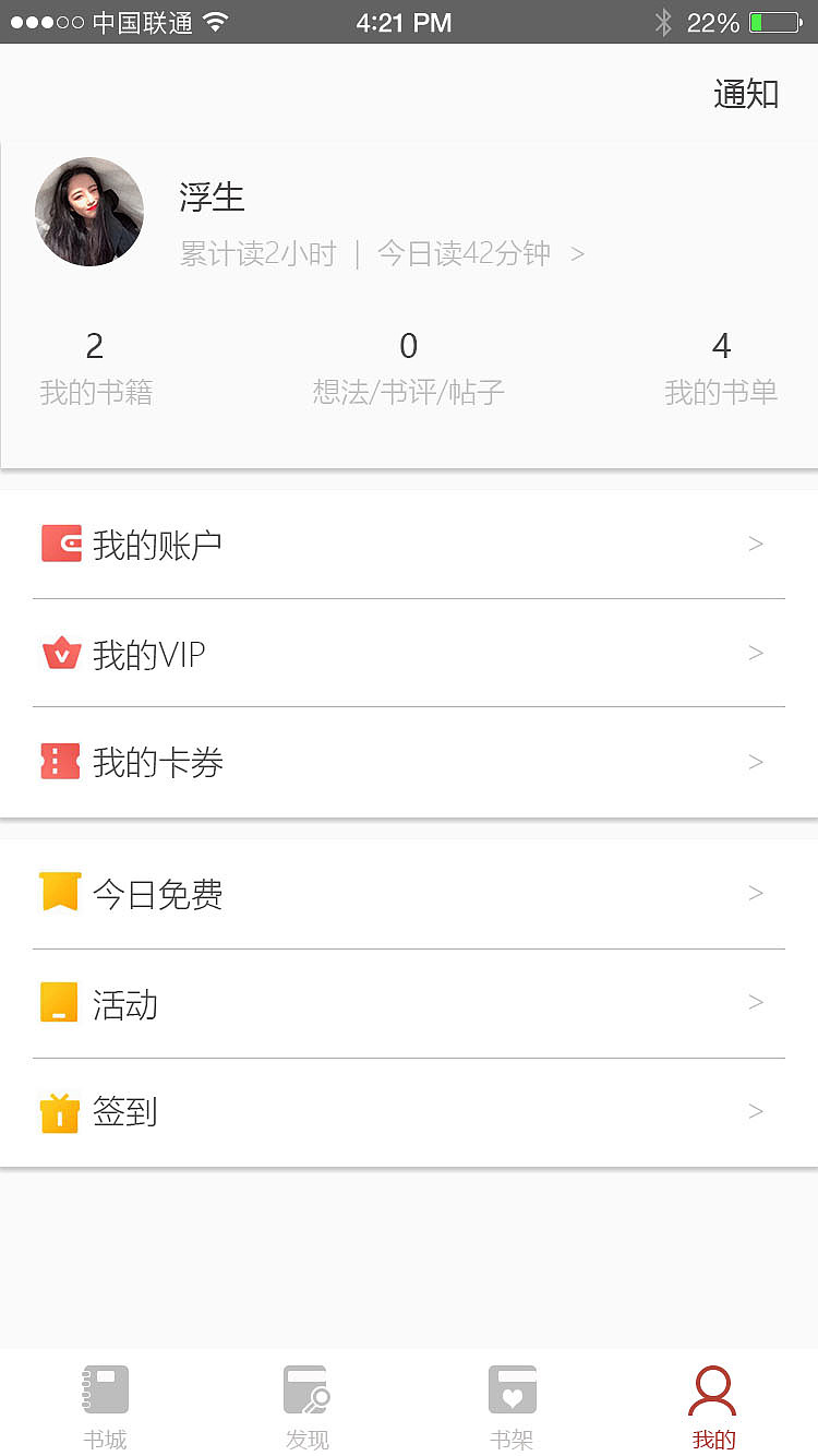 茶色APP（图ZMTUxODI5NzQ0） - APP界面 - 站酷设计师浮生与你原创素材 - 站酷ZCOOL