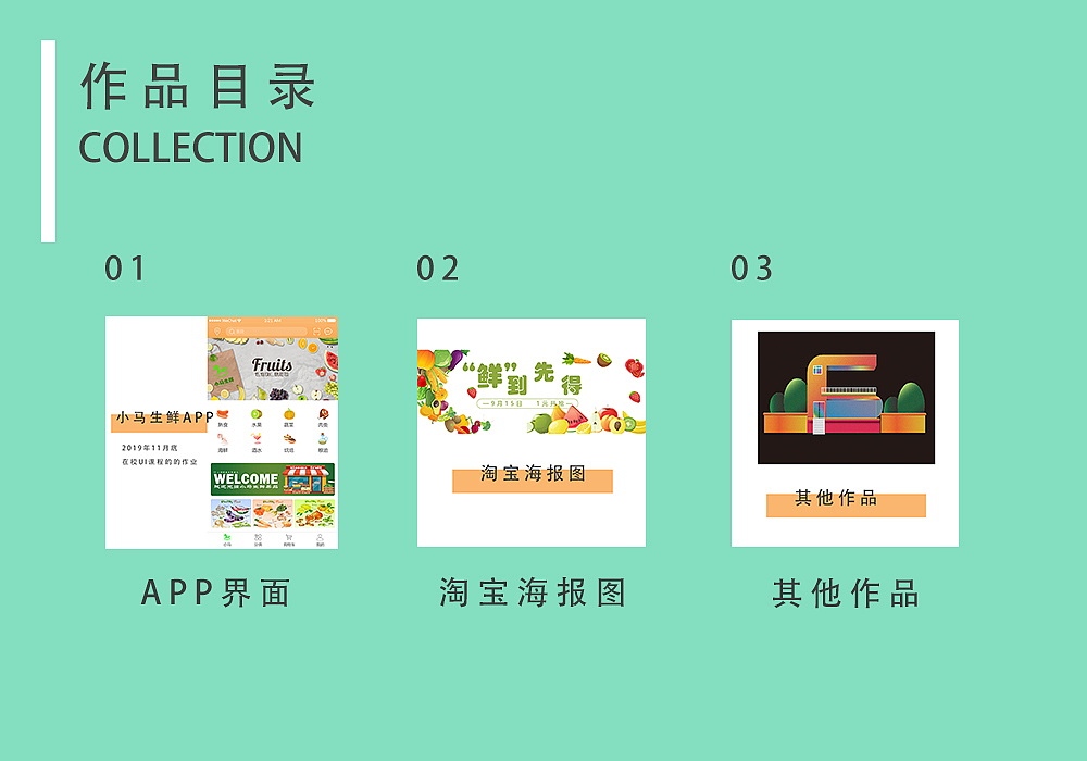 作品集（图ZMTkwNzY2MDky） - 海报 - 站酷设计师Apical原创素材 - 站酷ZCOOL