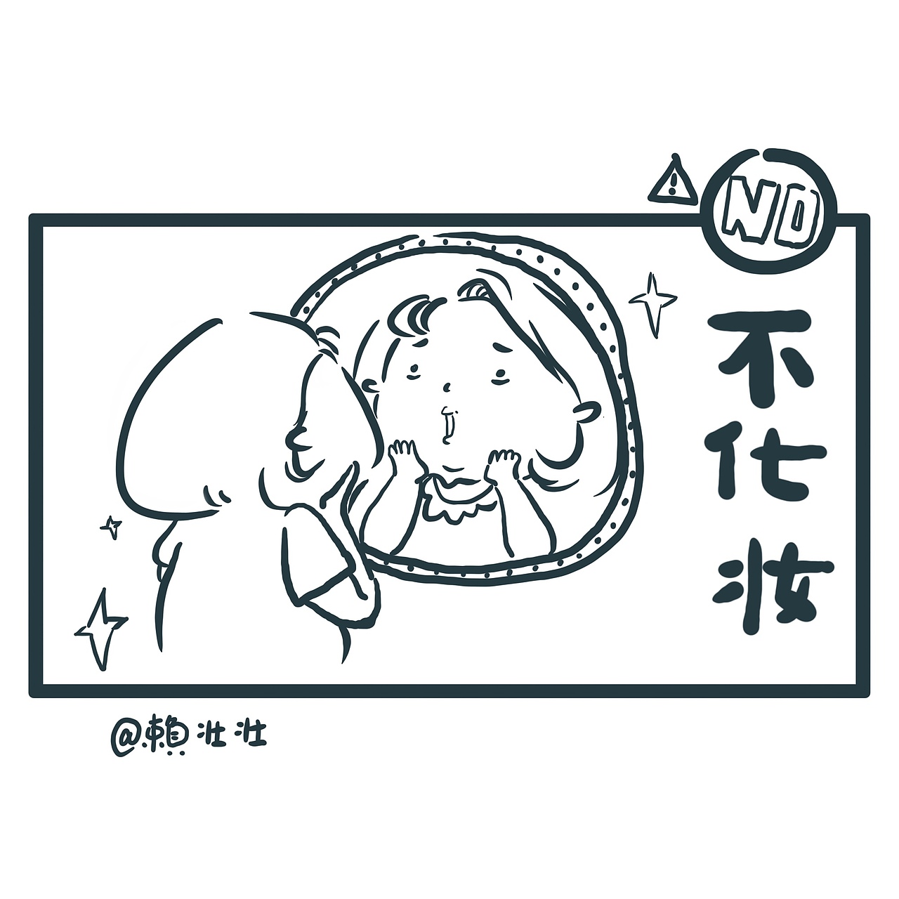 《事情是这个样子的》系列之:减肥x父爱