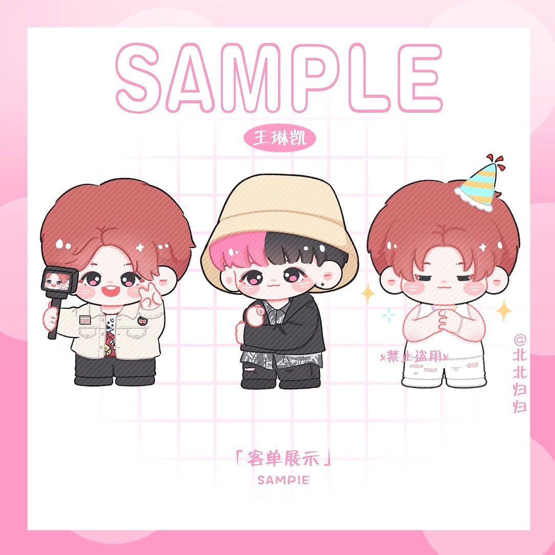 明星Q版周边设计文创立牌