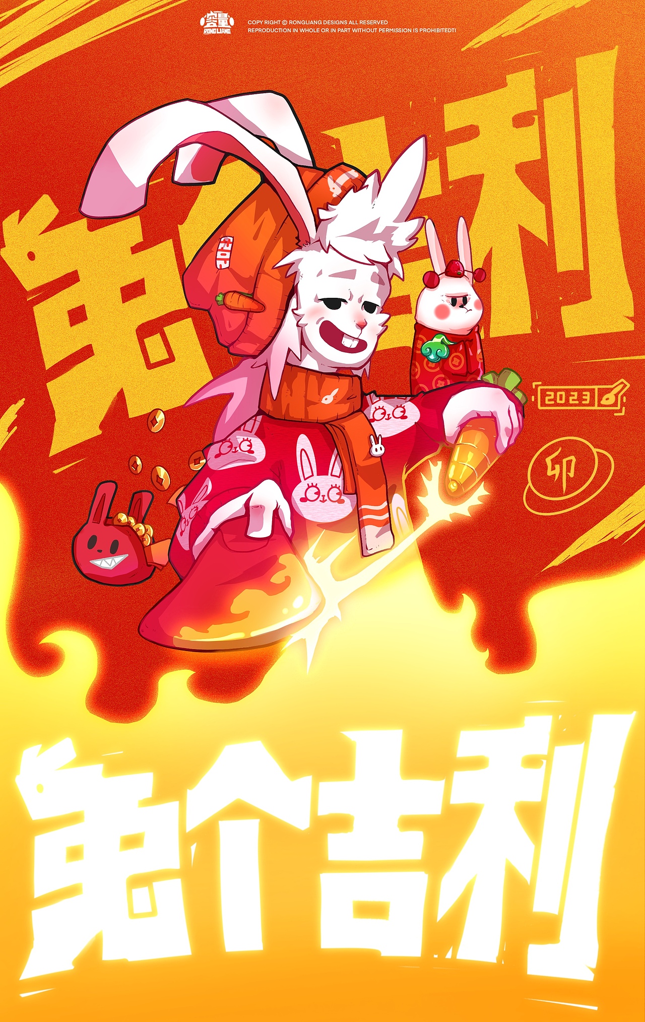 卯兔年《兔个吉利》（图ZMzI4MjE1MzY0） - 艺术插画 - 站酷设计师容量设计原创素材 - 站酷ZCOOL