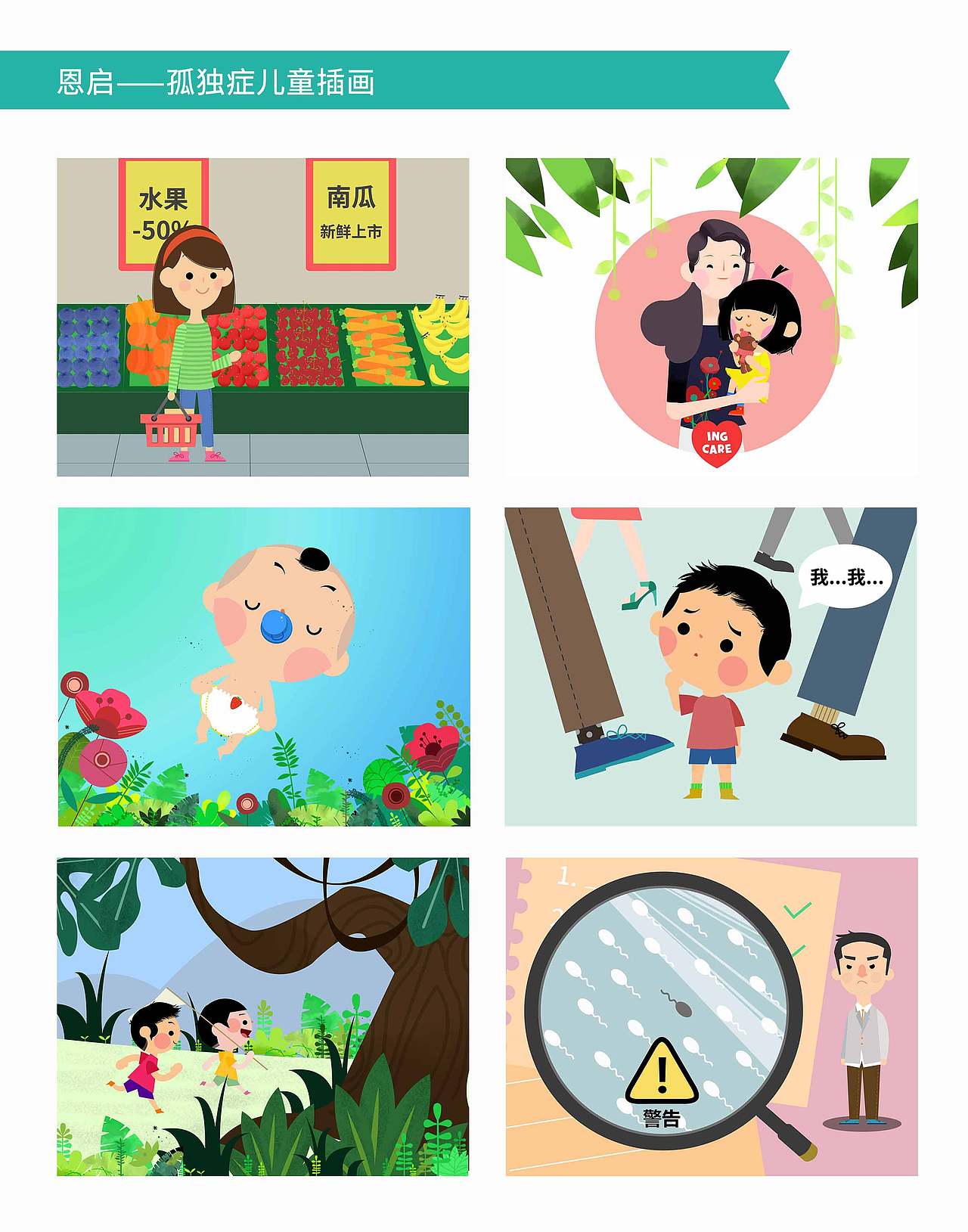 。（图ZNDE4ODEzNjQ=） - 其他平面 - 站酷设计师睡醒回到19岁原创素材 - 站酷ZCOOL