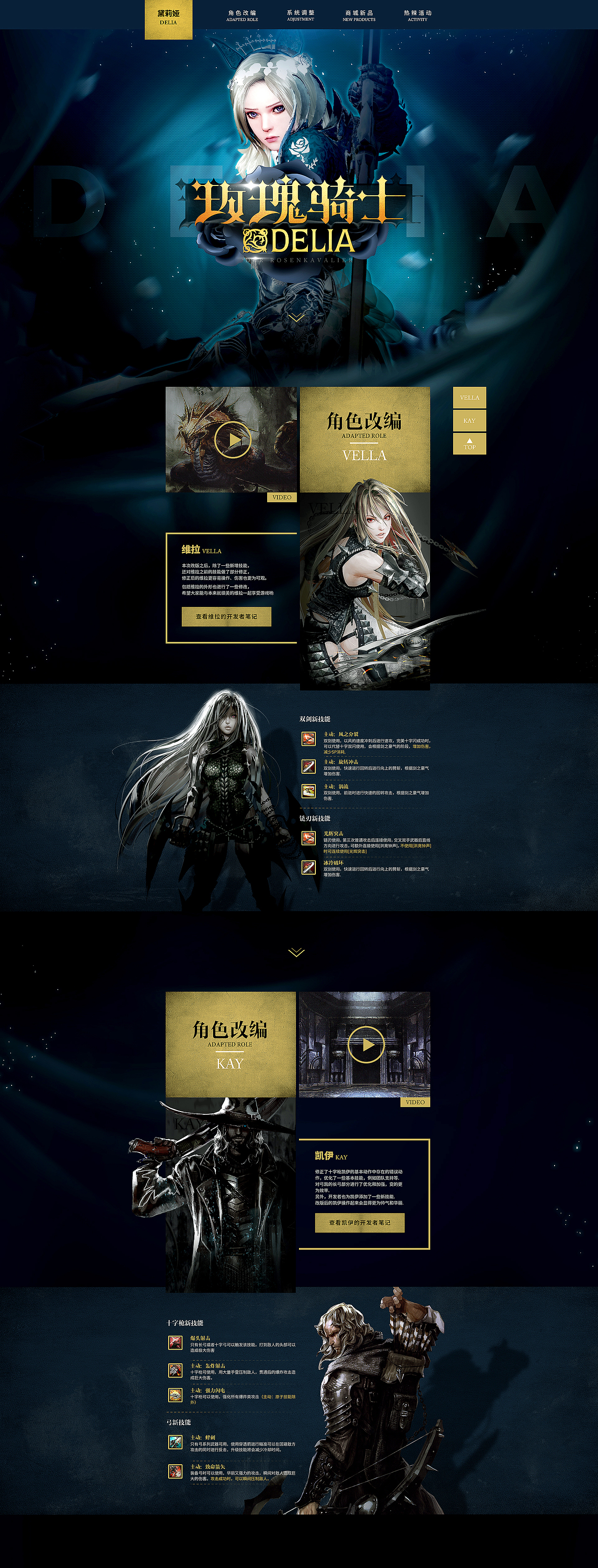 2016web（图ZNjc0NTAxNDQ=） - 游戏/娱乐 - 站酷设计师梦冥轩原创素材 - 站酷ZCOOL