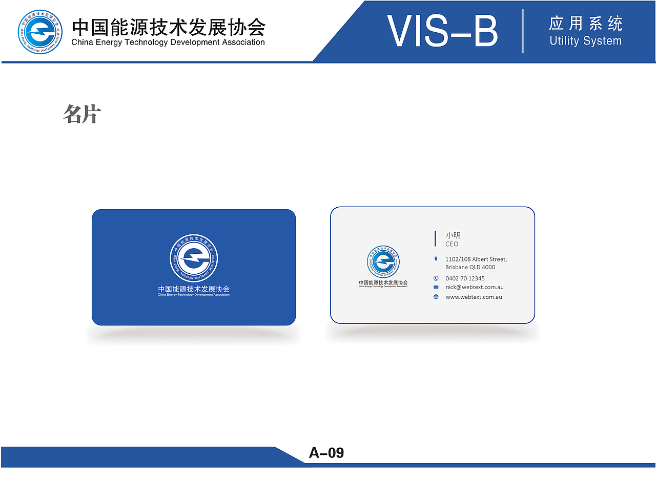 能源技术发展协会（图ZMTYzNjc0ODE2） - 品牌 - 站酷设计师笑笑的梦想原创素材 - 站酷ZCOOL