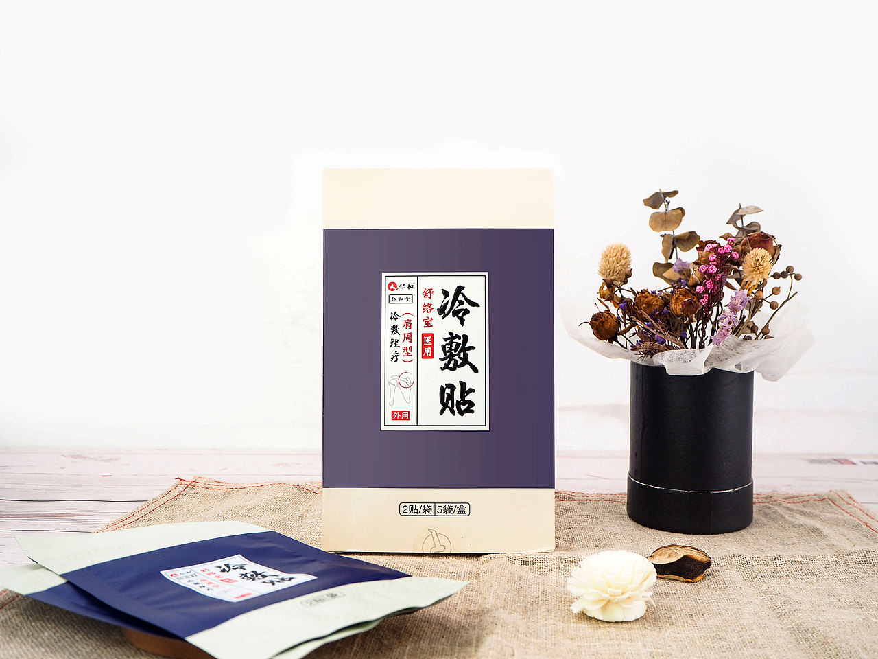 【产品摆设/后期】医用冷敷贴摆设/主图（图ZMTkwNTYwNDUy） - 产品摄影 - 站酷设计师亦兰君原创素材 - 站酷ZCOOL