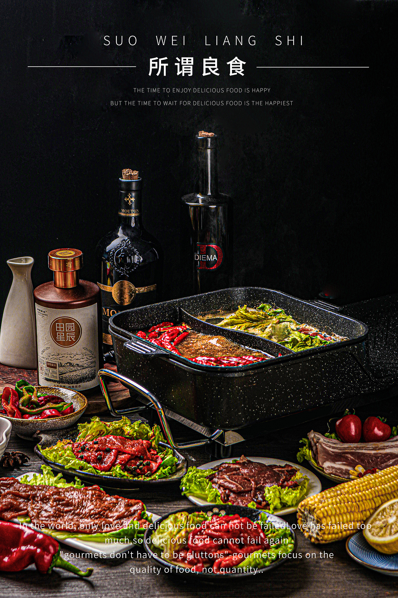 客片拍了點(diǎn)火鍋食材川香麻辣（圖ZMjAzNTkwNDky） - 產(chǎn)品攝影 - 站酷設(shè)計(jì)師所謂良食原創(chuàng)素材 - 站酷ZCOOL