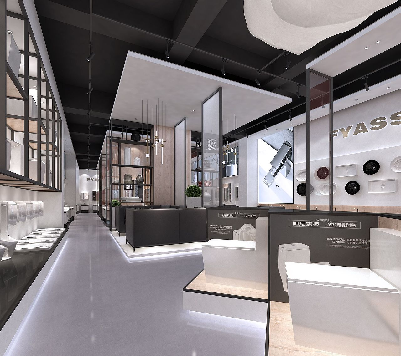 飞亚思卫浴展厅