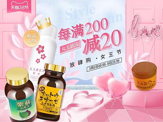 38节（个人主页-ZNTE2MDM1NDQ=） - 电商 - 站酷设计师chengjun888原创素材 - 站酷ZCOOL