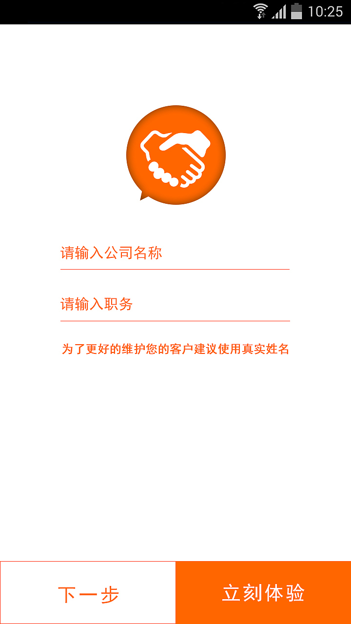 维客通UI设计（图ZMjUzMjUxNzI=） - APP界面 - 站酷设计师维维仔原创素材 - 站酷ZCOOL