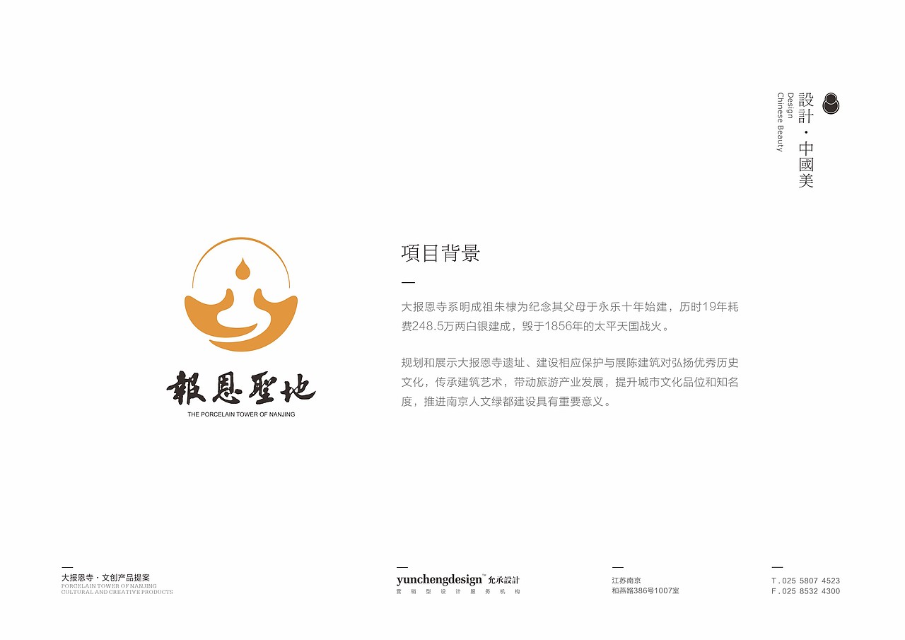 一直在思考我们存在的意义！这个案子让我有了新的认识（图ZMTk2Mjc4ODQ=） - 其他平面 - 站酷设计师Gmac原创素材 - 站酷ZCOOL