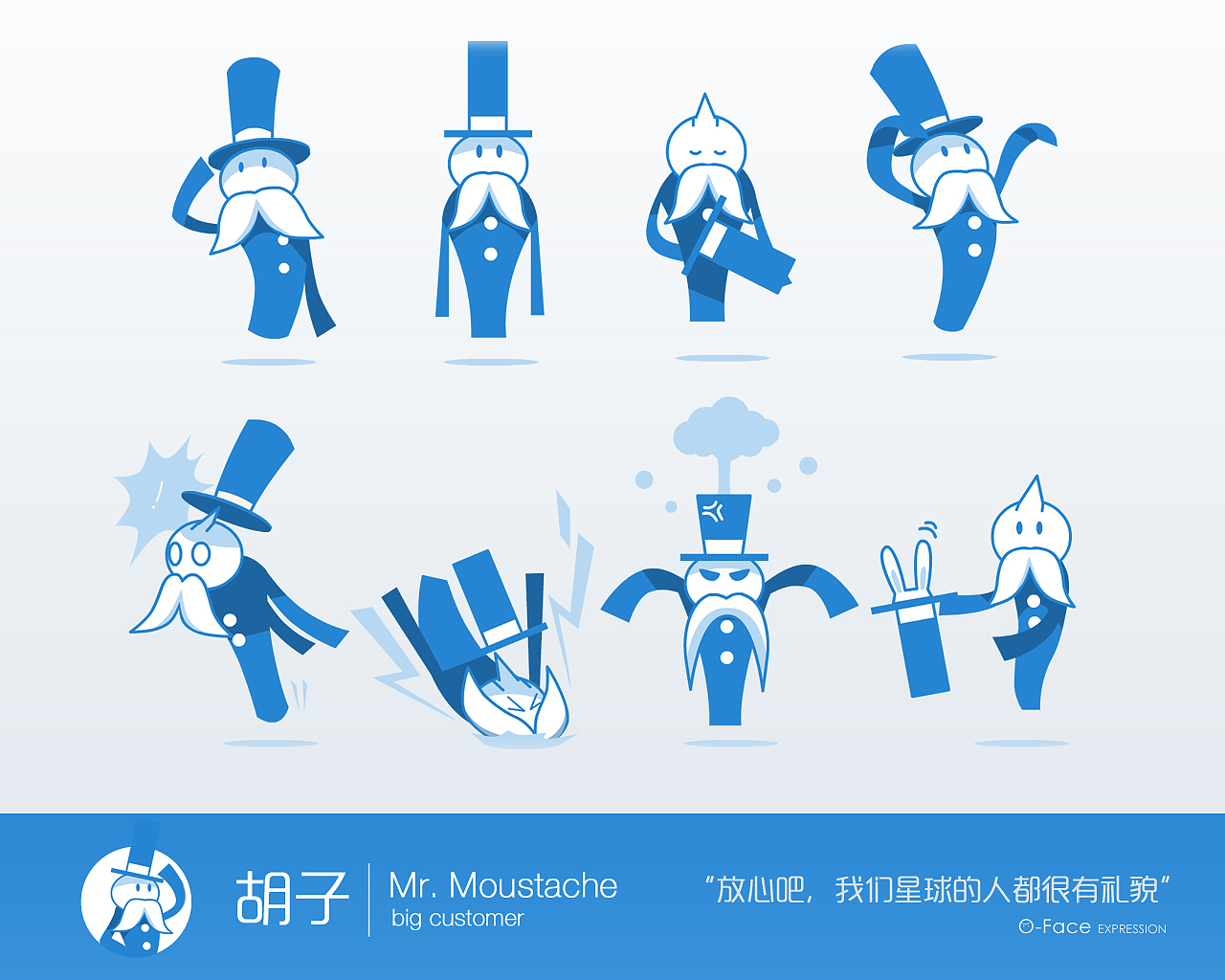 办公仔生存手册角色设定