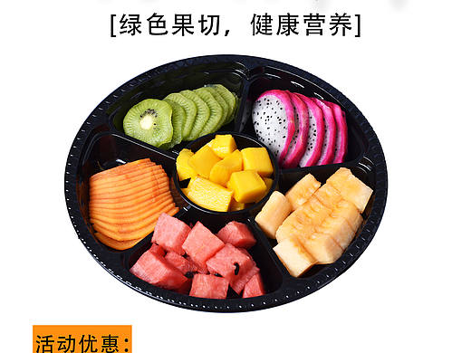 蓝海贝的易拉宝／水果易拉宝