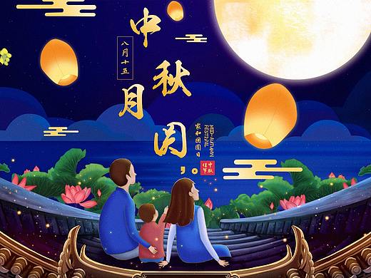 中秋节海报练习+合成+部分手绘（个人主页-ZMzk2NzYyNzY=） - 电商 - 站酷设计师露543原创素材 - 站酷ZCOOL