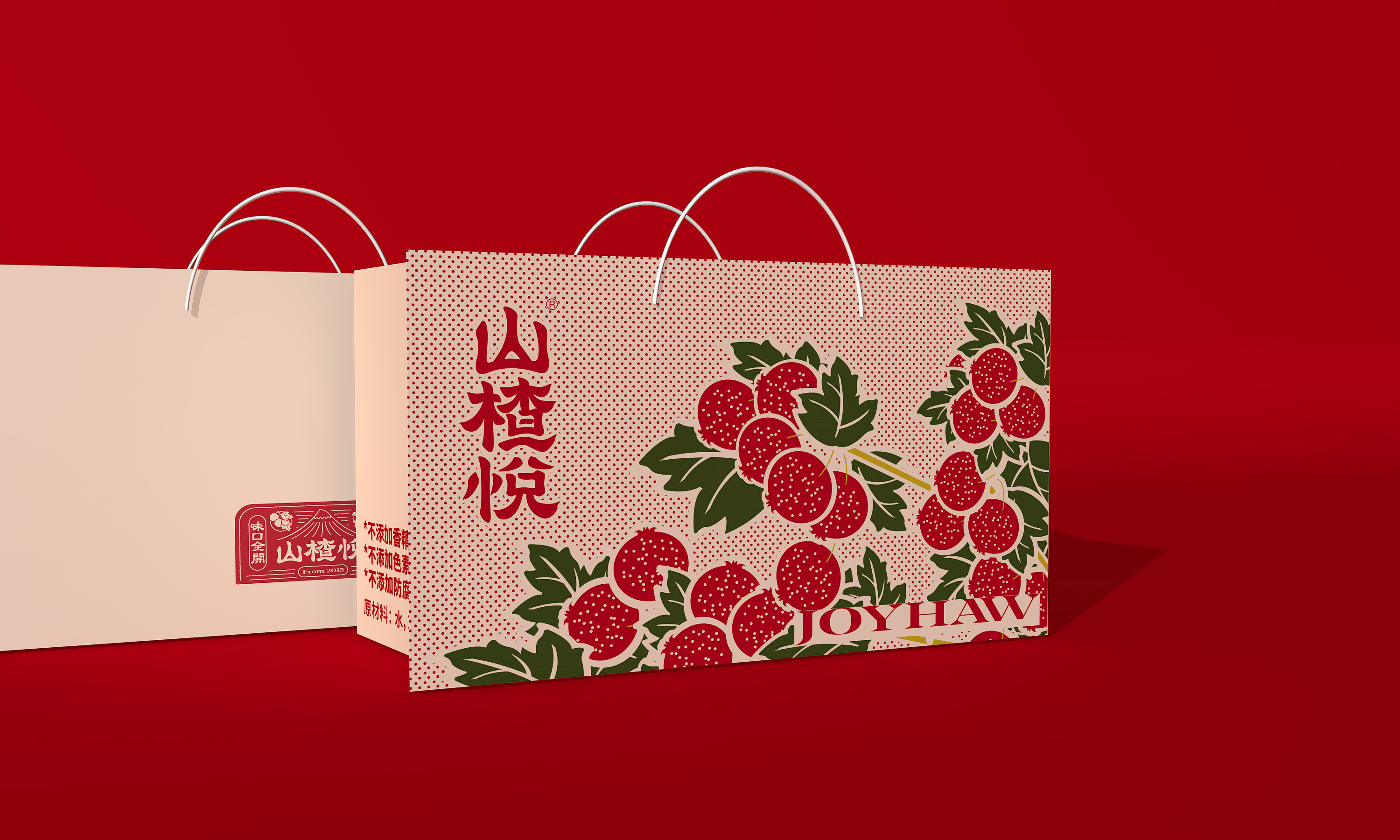 山楂悦 山楂饮料品牌形象及包装设计