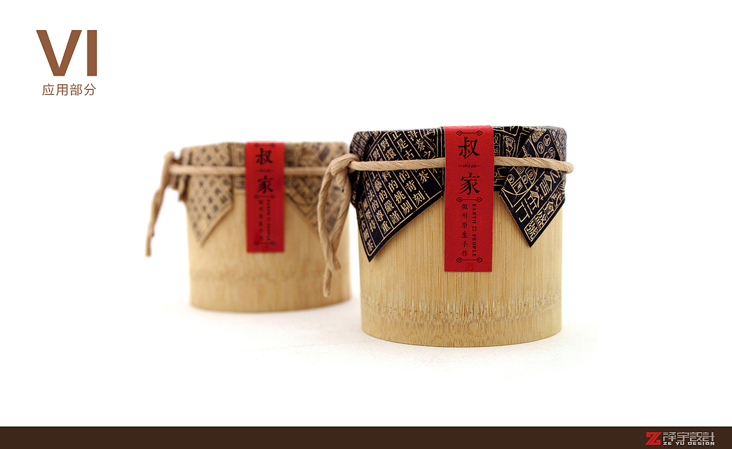 【叔家】徽州原生手作（图ZMjQyMDEyMjA=） - 品牌 - 站酷设计师述照视觉原创素材 - 站酷ZCOOL