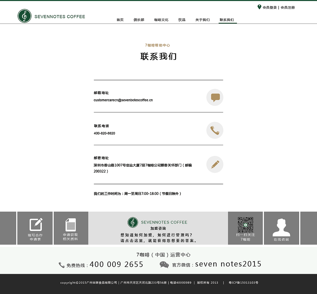 咖啡网站（图ZNTU1OTk3ODg=） - 电商 - 站酷设计师宛若晴空原创素材 - 站酷ZCOOL