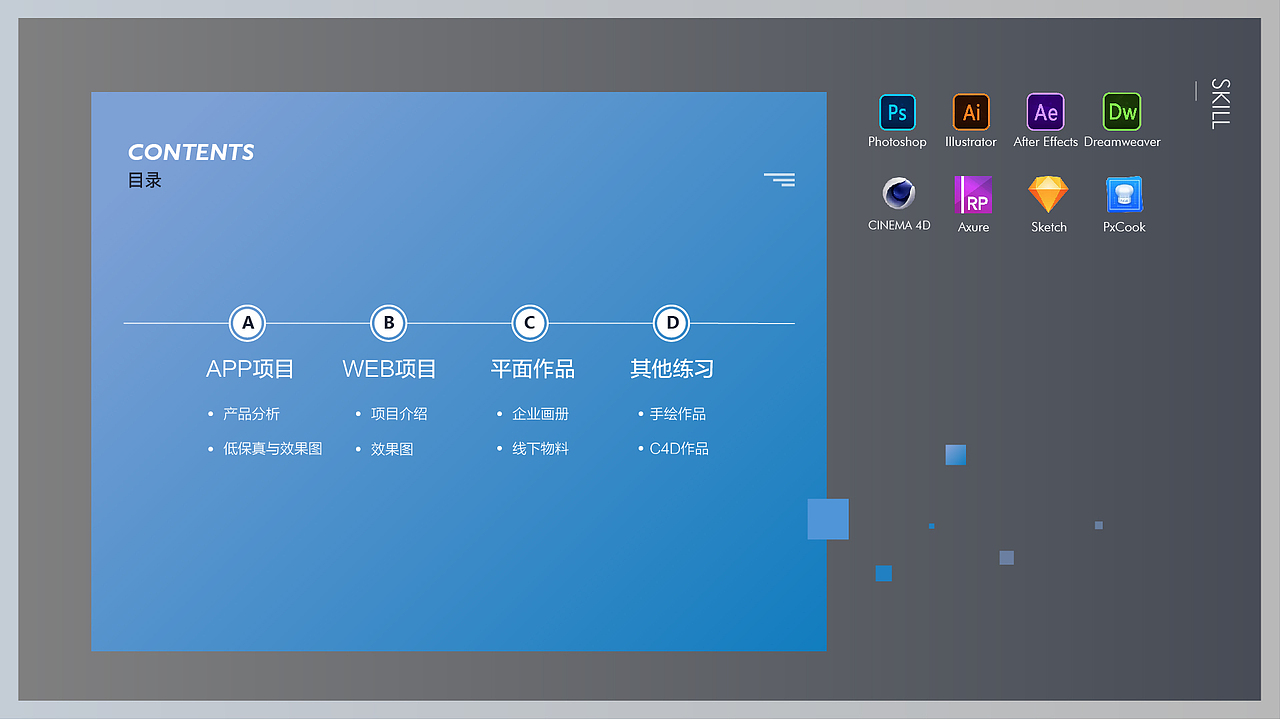 作品集（图ZMTcwMjYxNzEy） - APP界面 - 站酷设计师雄鹰阿根廷原创素材 - 站酷ZCOOL