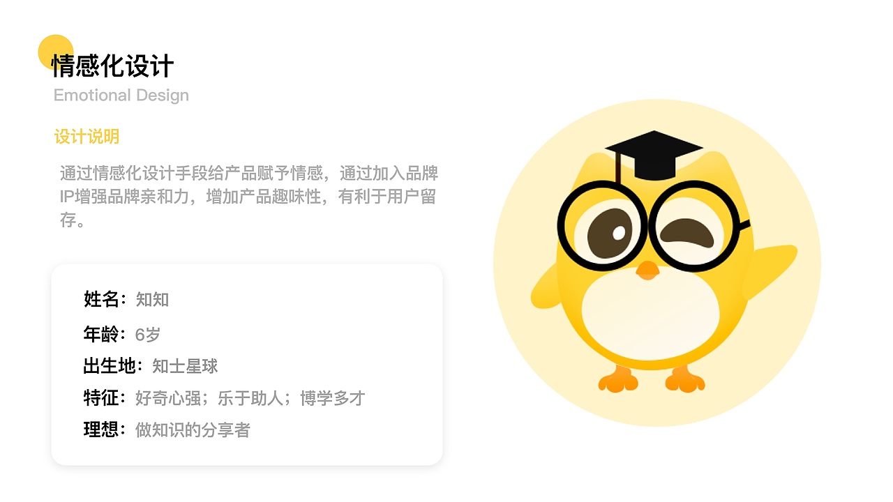 知识社交APP | 知识有料 乐在分享 V1.0(图ZMTgzNjc1NTU2) - APP界面 - 站酷设计师Carina王哪跑原创素材 - 站酷ZCOOL