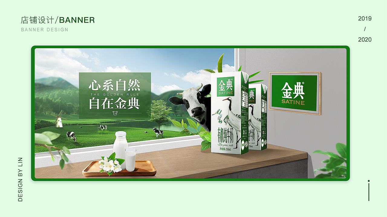 2019-2020作品集（图ZMjA5NzM5NzUy） - 电商 - 站酷设计师秋光月色哝哝原创素材 - 站酷ZCOOL