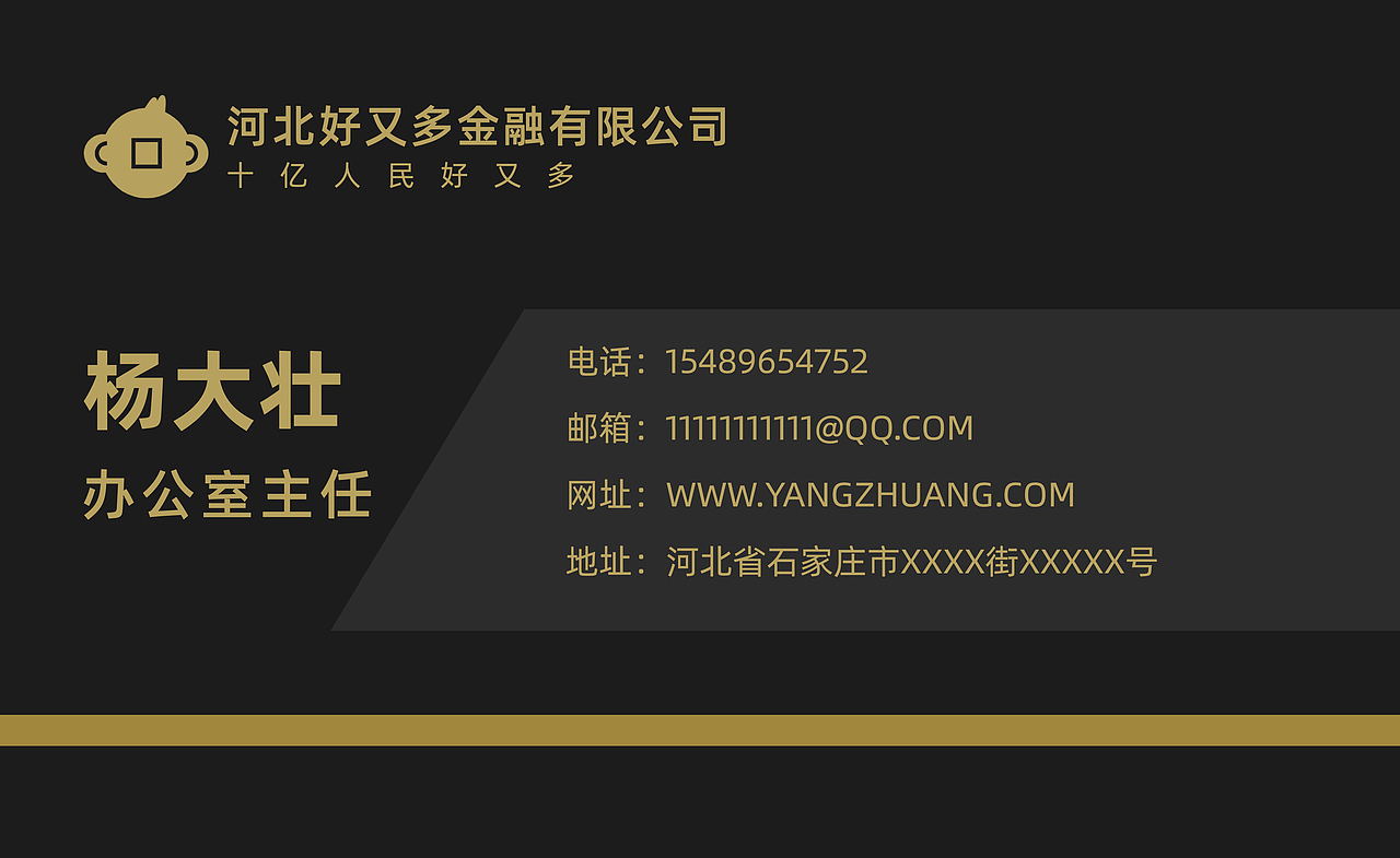 名片(正)