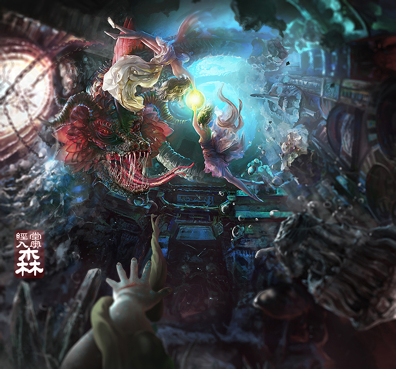 《恶善恶》何为善何为恶 无善恶2013-2016-经