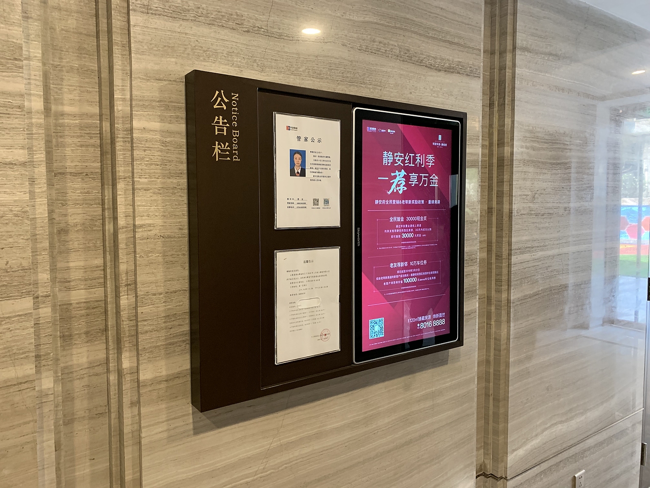 华润华发——静安府