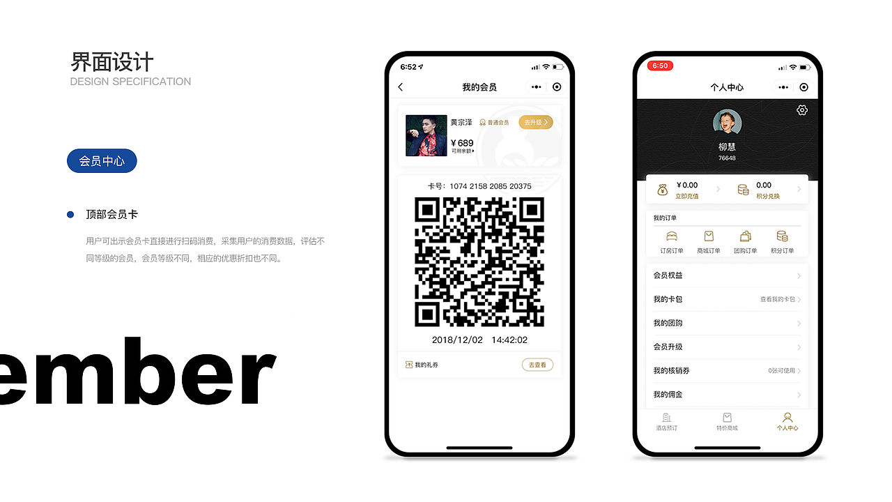 工作项目作品集（图ZMTczODMwODg0） - APP界面 - 站酷设计师南烛cc原创素材 - 站酷ZCOOL