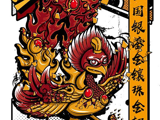 《国家宝藏》大理国银鎏金镶珠金翅鸟——潮流插画创作（个人主页-ZNDkzMDA3NzI=） - 商业插画 - 站酷设计师Alva_M原创素材 - 站酷ZCOOL