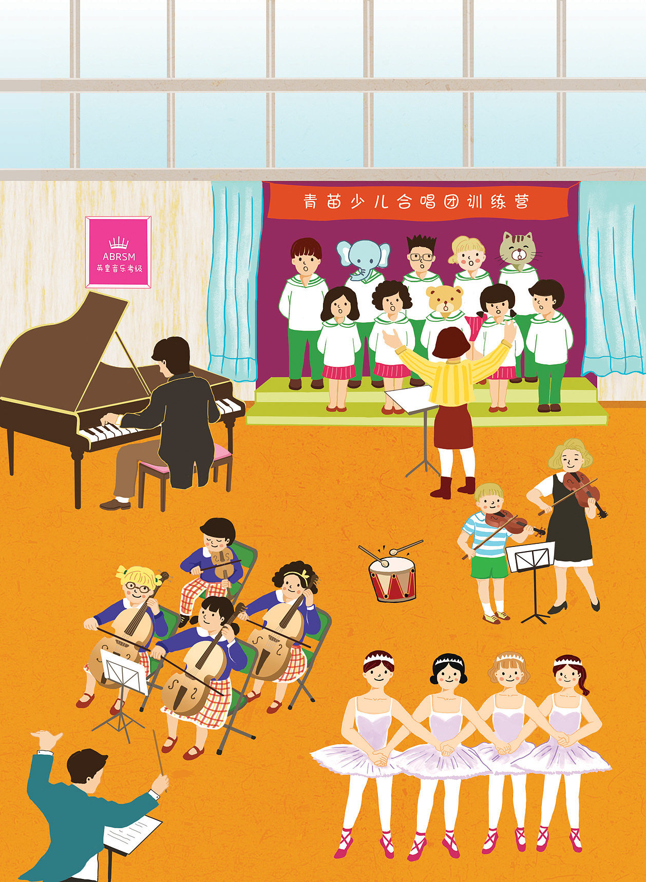 剧场艺术教育·画册·插画·初稿