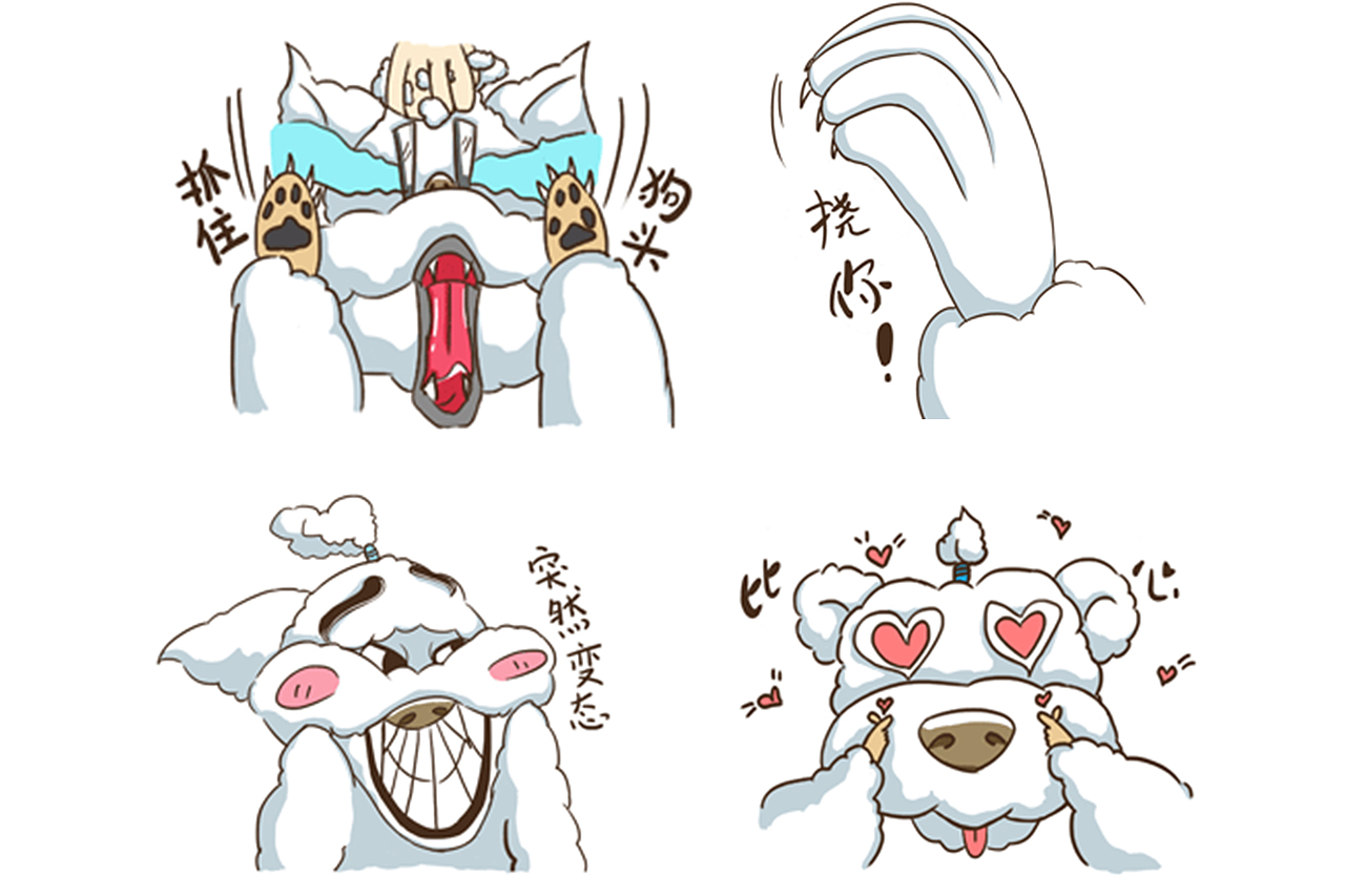 狗狗沙雕表情包系列—泰迪