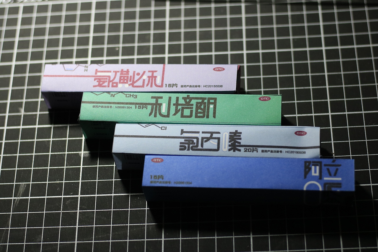 新叶制药-毕业设计成果展示（图ZMjY0MTI5NjM2） - 品牌 - 站酷设计师Maxyang1900原创素材 - 站酷ZCOOL