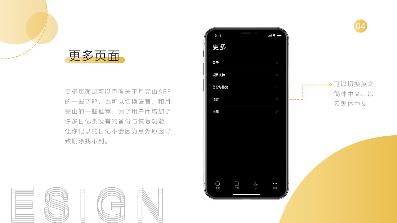 三年UI作品集（图ZMjgxNDUyNjIw） - APP界面 - 站酷设计师HI霄原创素材 - 站酷ZCOOL