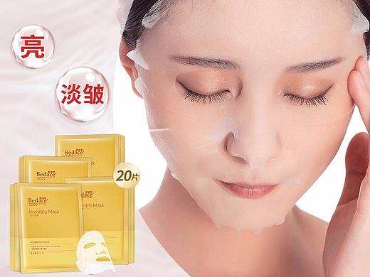 面膜新品 面膜详情页