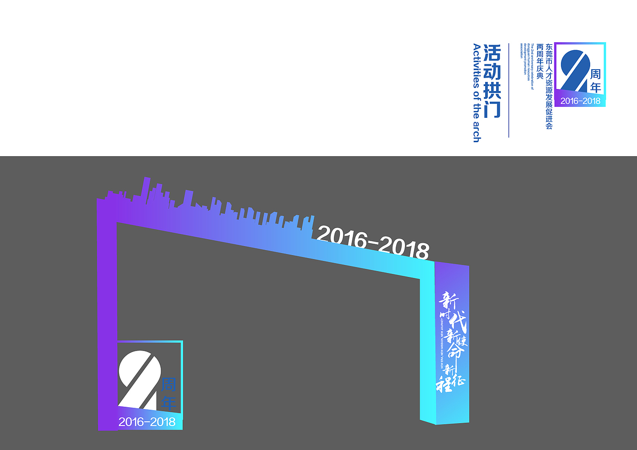 人才资源发展huodong（图ZMTI1MDY4NTE2） - 其他平面 - 站酷设计师边岸原创素材 - 站酷ZCOOL