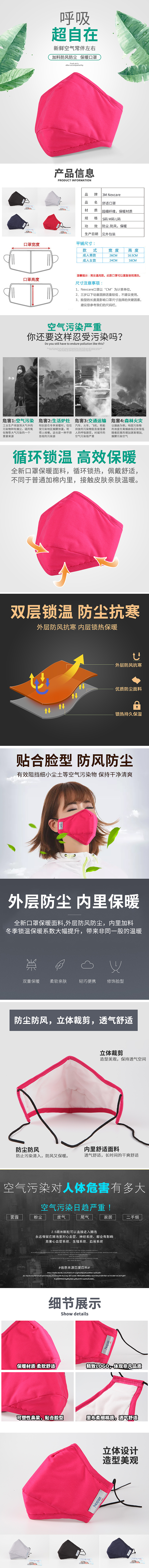 详情页（图ZMTgzMzk4MTk2） - 电商 - 站酷设计师力力爱花瓣原创素材 - 站酷ZCOOL