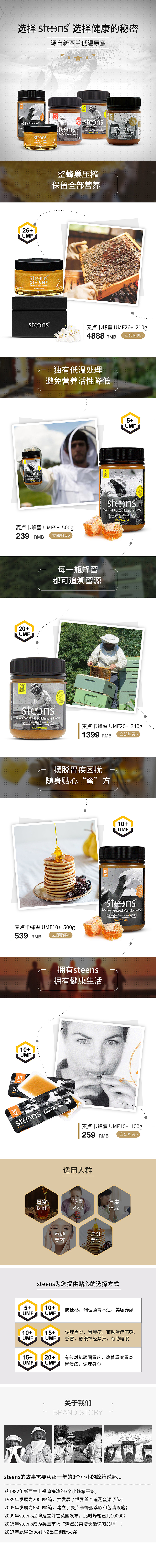 2019年电商首页（图ZMTg4NTAzNjQ0） - 电商 - 站酷设计师天下you贼原创素材 - 站酷ZCOOL