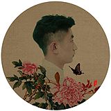 杜尔伯特的王启申的头像