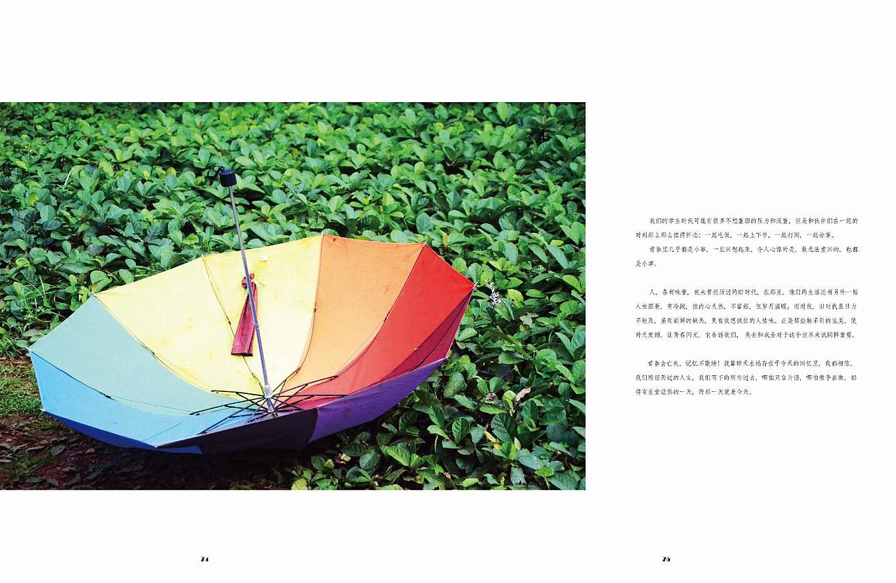 大一到大三期间作品集（图ZNDcyMjU5NzY=） - 书籍/画册 - 站酷设计师林疯子原创素材 - 站酷ZCOOL