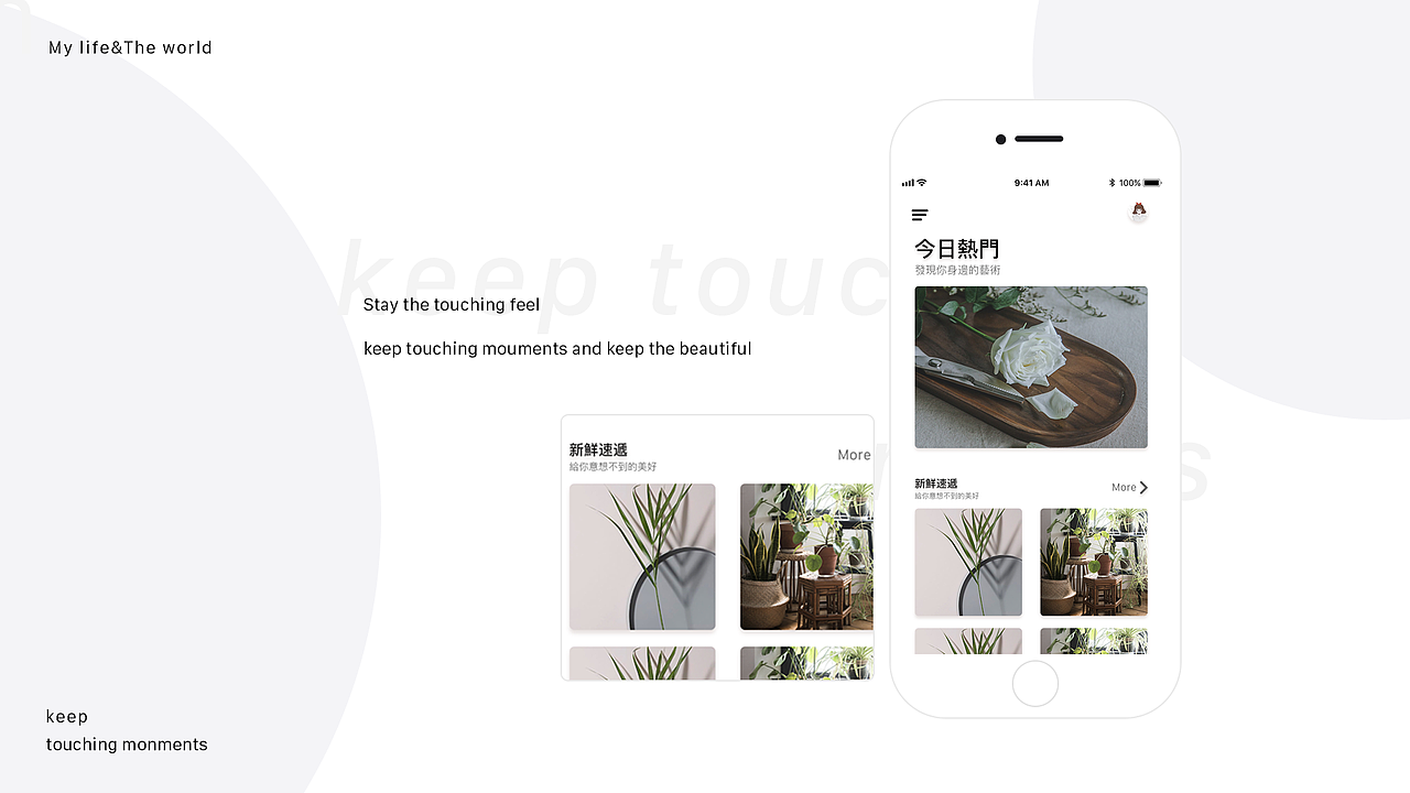 App界面设计（图ZMTM1MzAzODI4） - APP界面 - 站酷设计师可爱的佩奇小姐原创素材 - 站酷ZCOOL