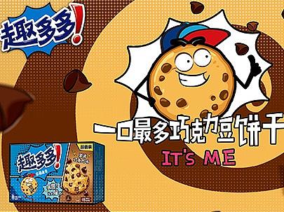 趣多多 · 二维美漫动画《有趣篇》