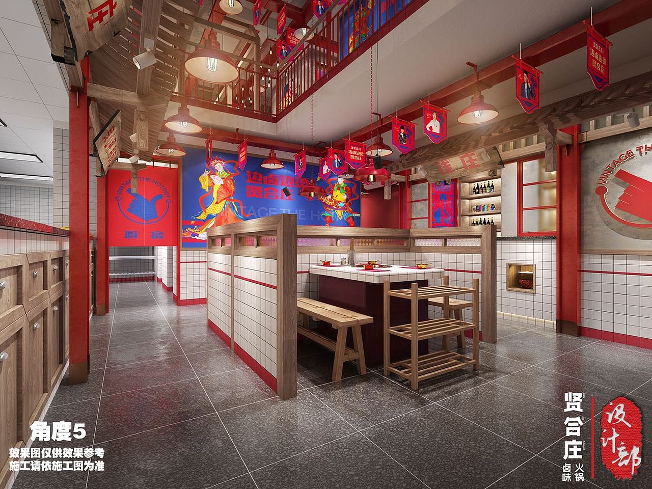 深圳火锅店设计 深圳火锅店装修 串串香店设计公司（图ZMjQ0Mzg0MzMy） - 家装设计 - 站酷设计师袁工18718568280原创素材 - 站酷ZCOOL