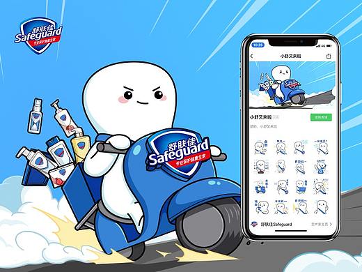 表情包GIF設(shè)計(jì) | 新研值視覺(jué)