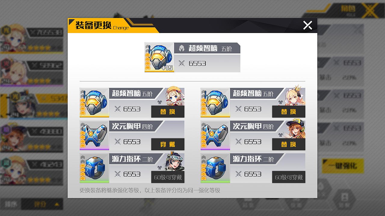 代号R （二次元 2019年 部分界面 ）（图ZMjcxNDc3MzI0） - 游戏UI - 站酷设计师涂山晓原创素材 - 站酷ZCOOL